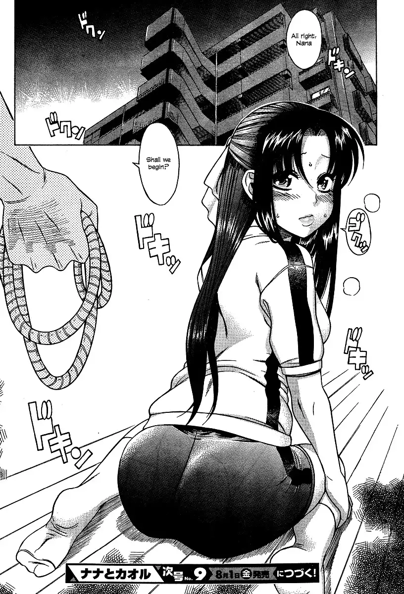 Nana to Kaoru Chapter 7 Page 23
