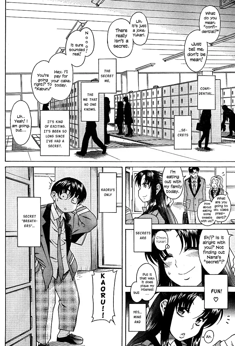 Nana to Kaoru Chapter 7 Page 5