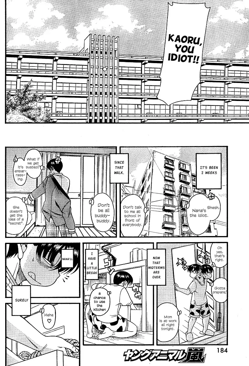Nana to Kaoru Chapter 7 Page 7