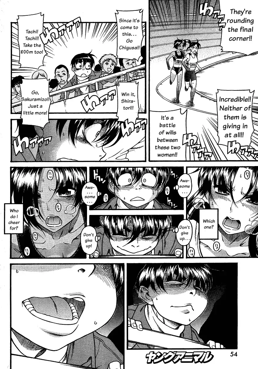 Nana to Kaoru Chapter 66 Page 11