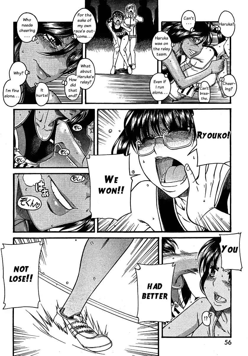 Nana to Kaoru Chapter 66 Page 13