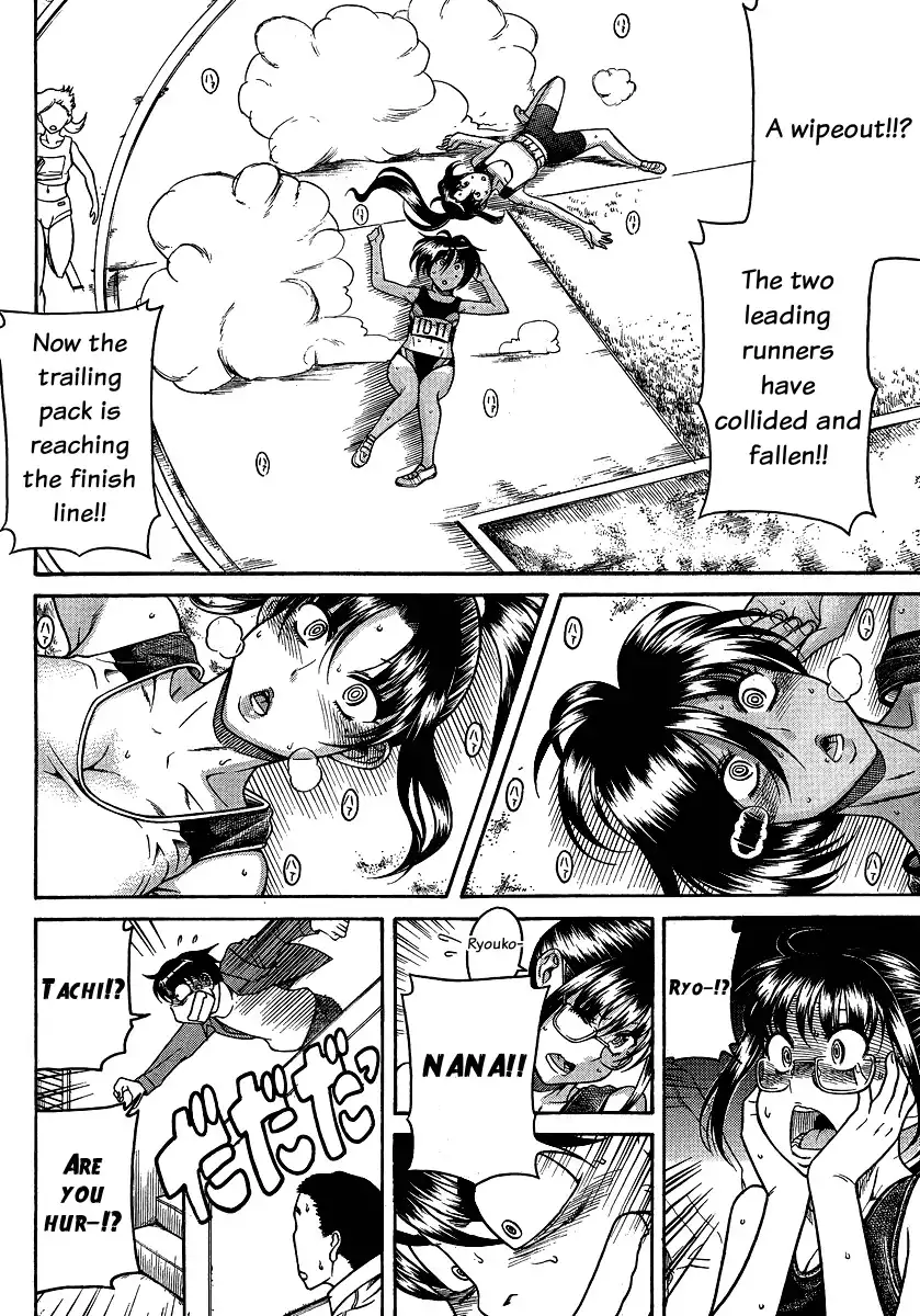 Nana to Kaoru Chapter 66 Page 15