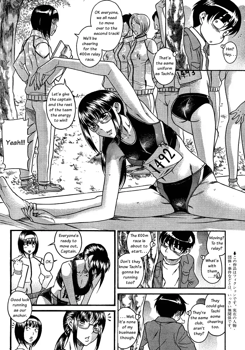 Nana to Kaoru Chapter 66 Page 2
