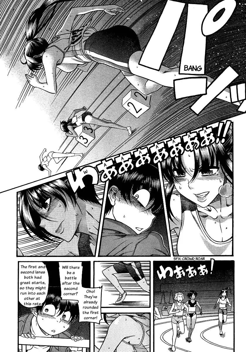 Nana to Kaoru Chapter 66 Page 6