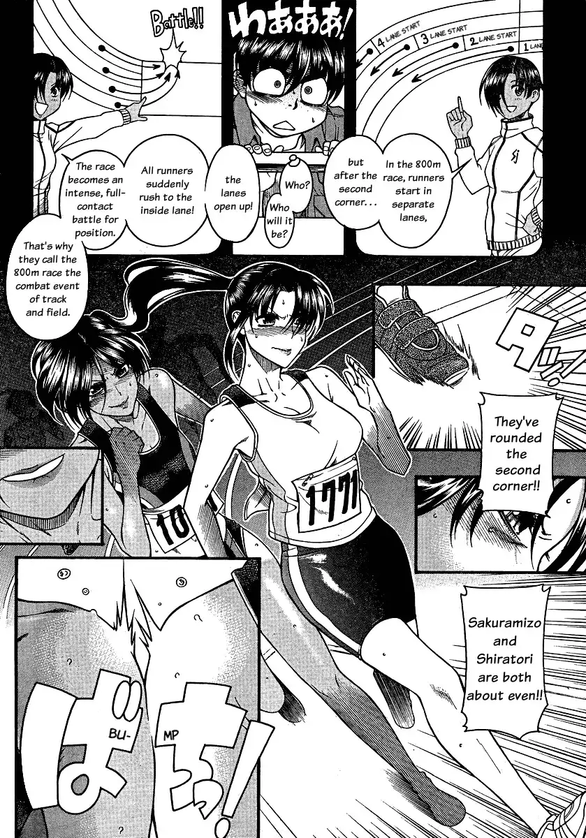 Nana to Kaoru Chapter 66 Page 7