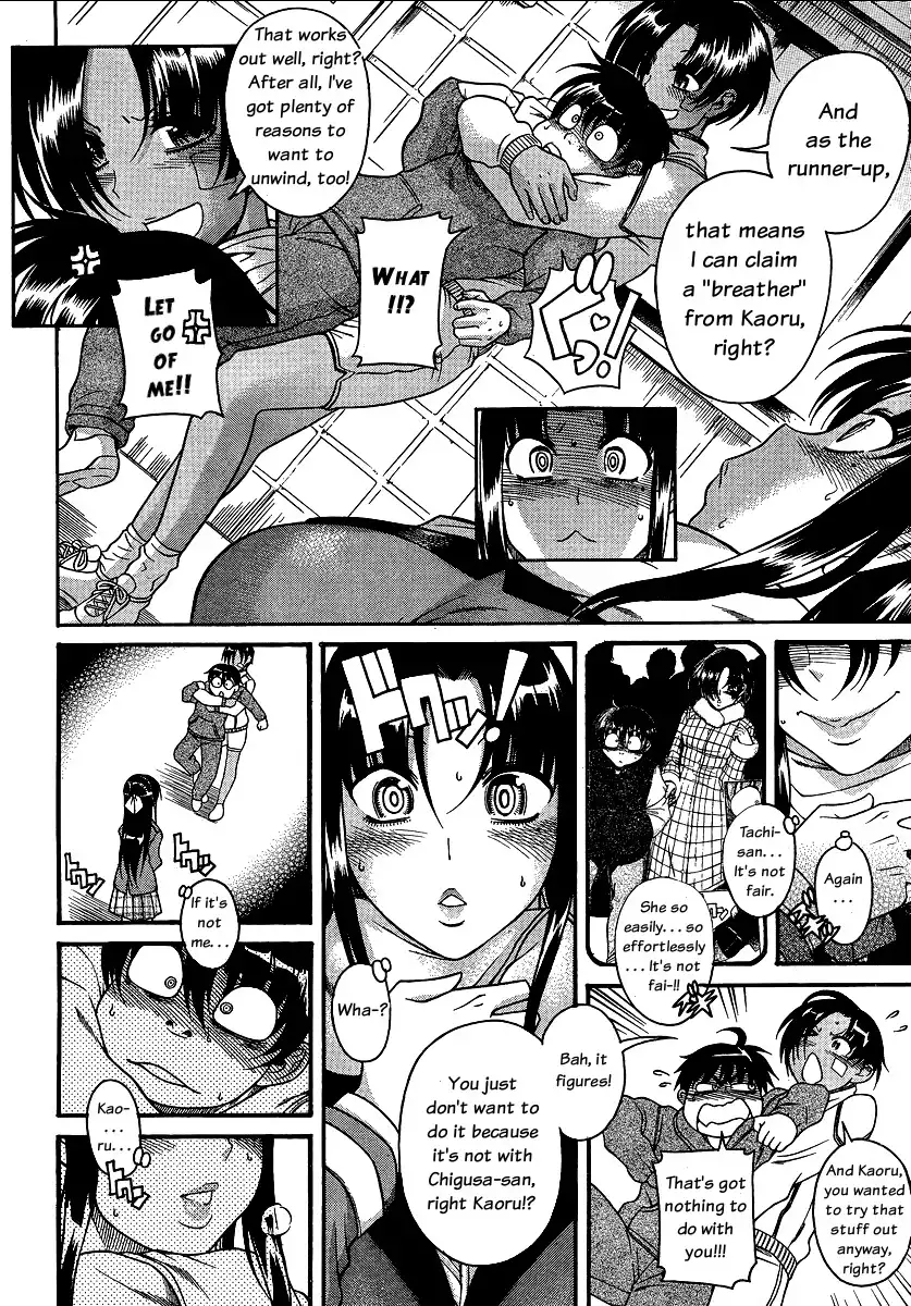 Nana to Kaoru Chapter 67 Page 10