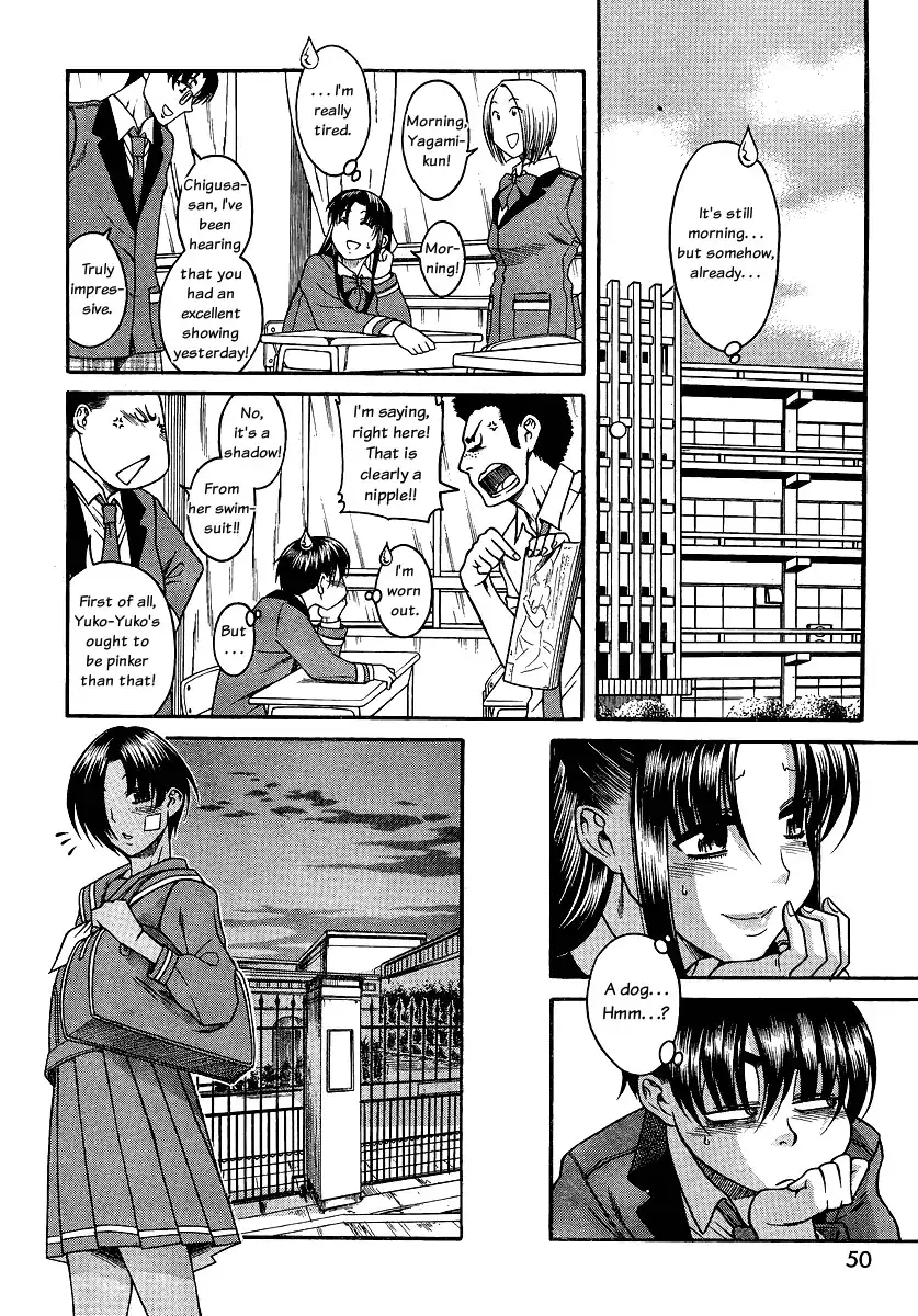 Nana to Kaoru Chapter 67 Page 12