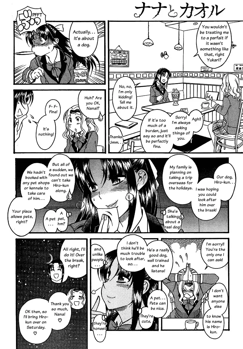 Nana to Kaoru Chapter 67 Page 14