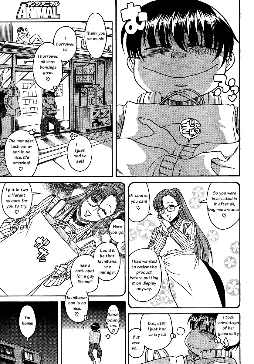 Nana to Kaoru Chapter 67 Page 15