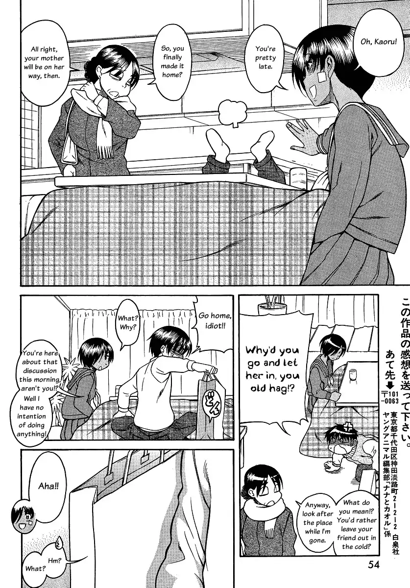 Nana to Kaoru Chapter 67 Page 16