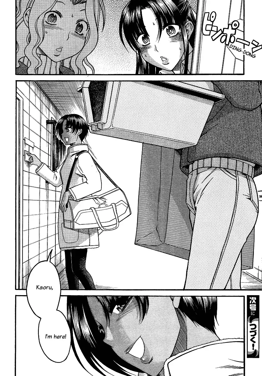 Nana to Kaoru Chapter 67 Page 20