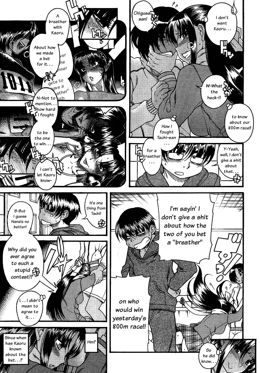 Nana to Kaoru Chapter 67 Page 3