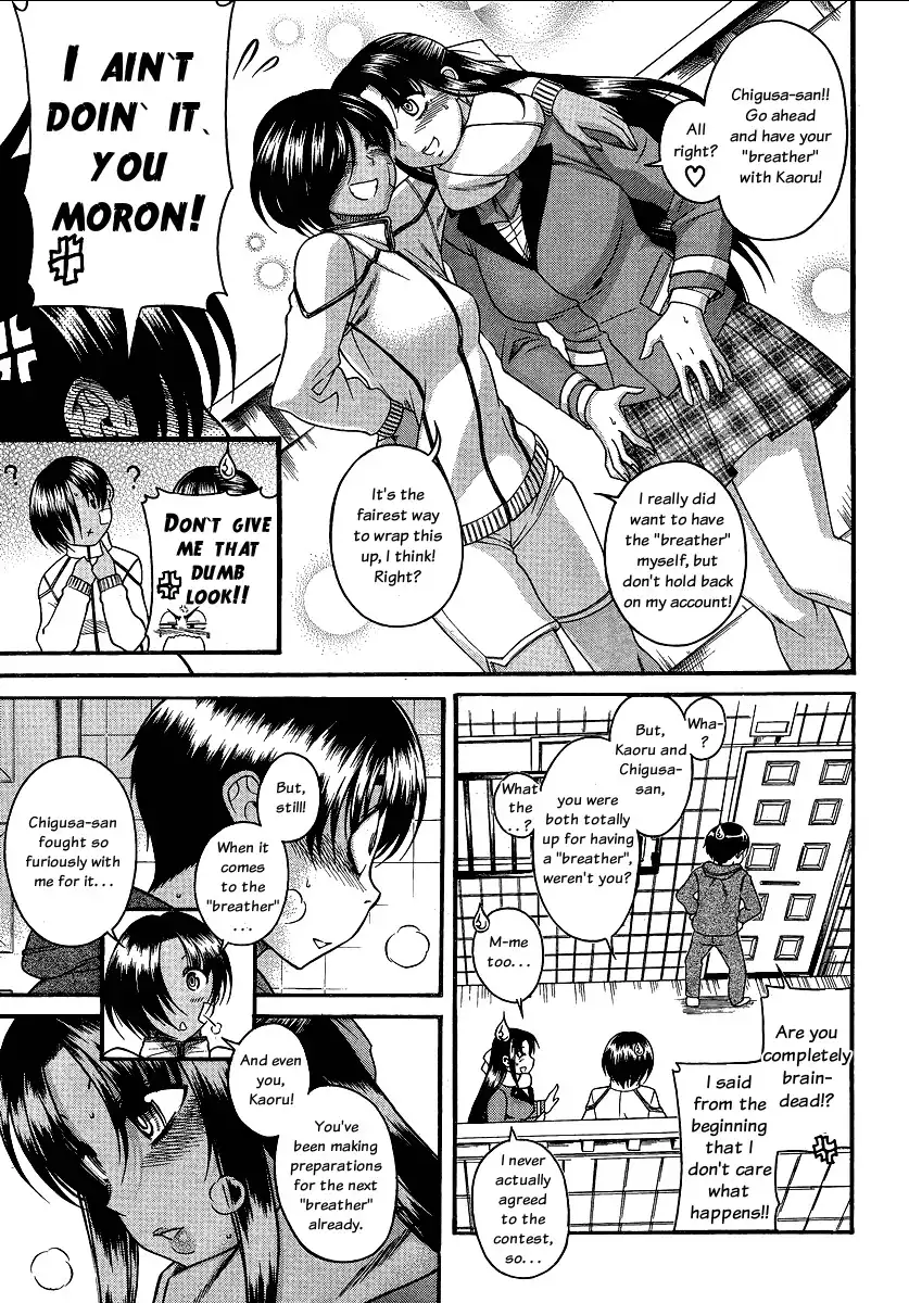 Nana to Kaoru Chapter 67 Page 5