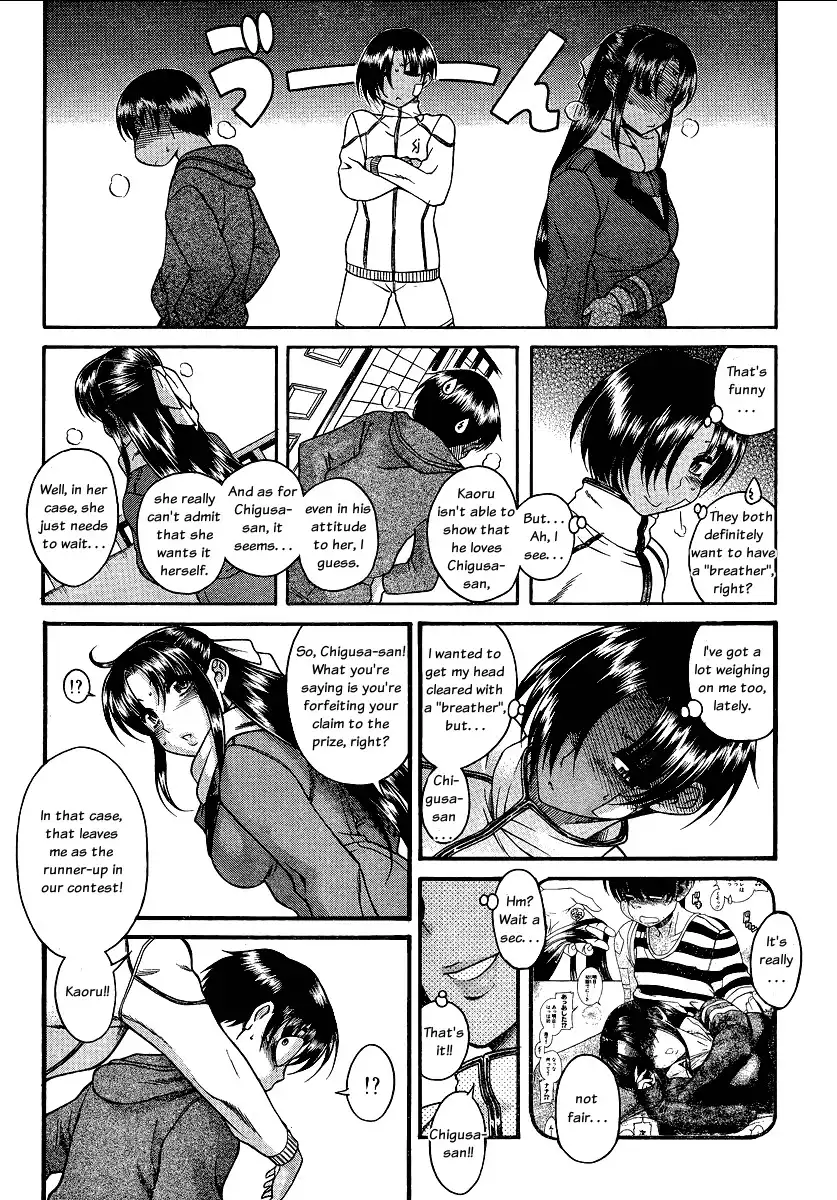 Nana to Kaoru Chapter 67 Page 9