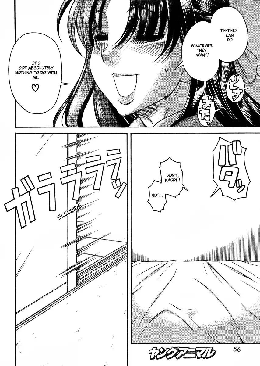 Nana to Kaoru Chapter 68 Page 12