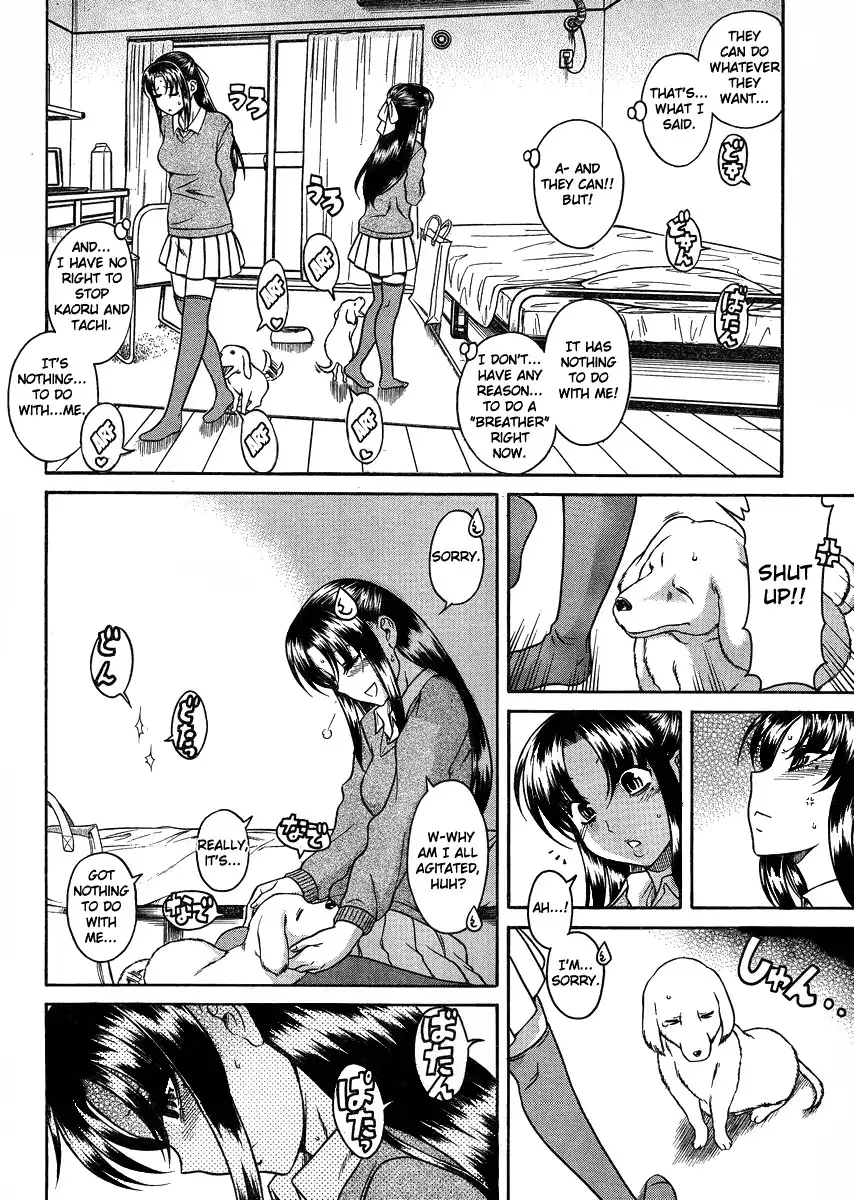 Nana to Kaoru Chapter 68 Page 14