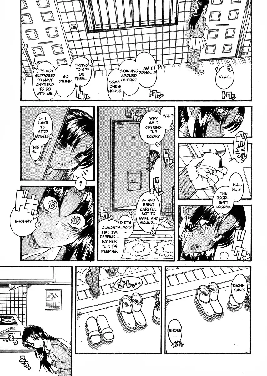 Nana to Kaoru Chapter 68 Page 17
