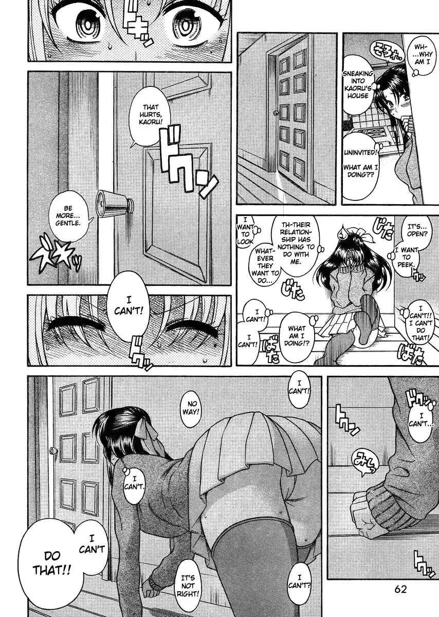 Nana to Kaoru Chapter 68 Page 18
