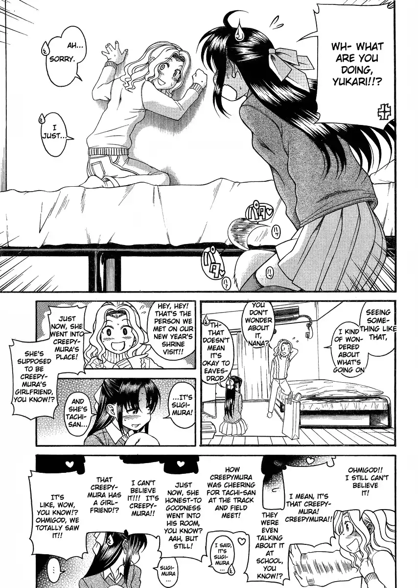 Nana to Kaoru Chapter 68 Page 3