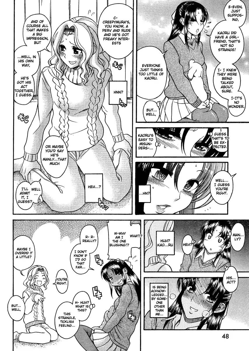 Nana to Kaoru Chapter 68 Page 4