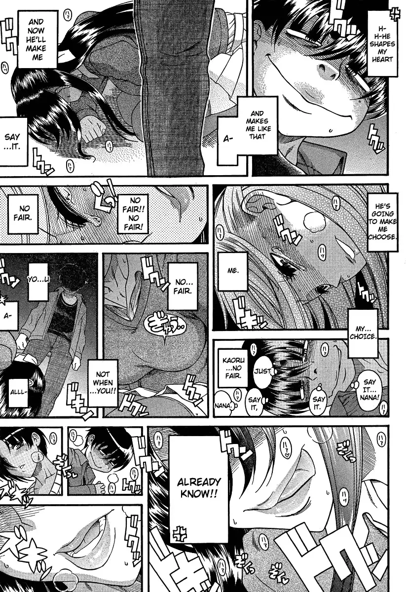 Nana to Kaoru Chapter 69 Page 11