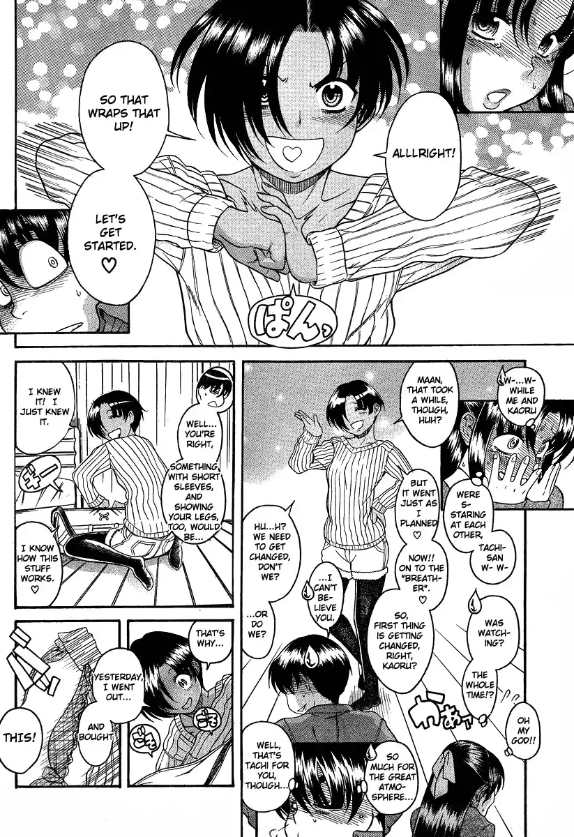 Nana to Kaoru Chapter 69 Page 13