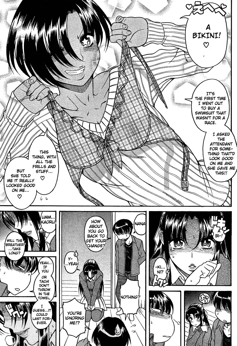 Nana to Kaoru Chapter 69 Page 14