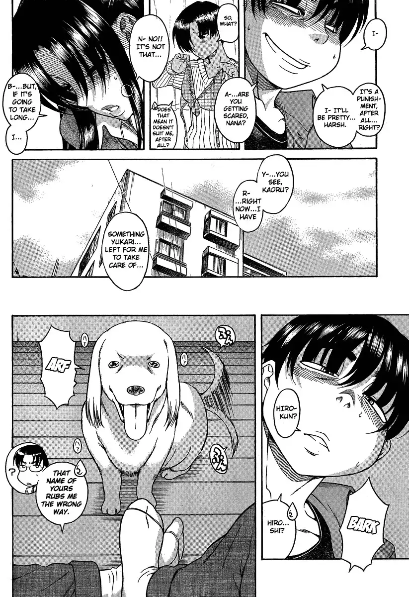 Nana to Kaoru Chapter 69 Page 15