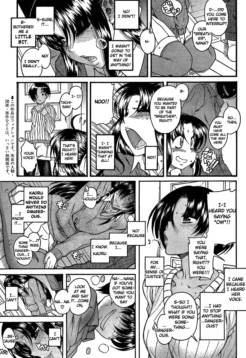 Nana to Kaoru Chapter 69 Page 3