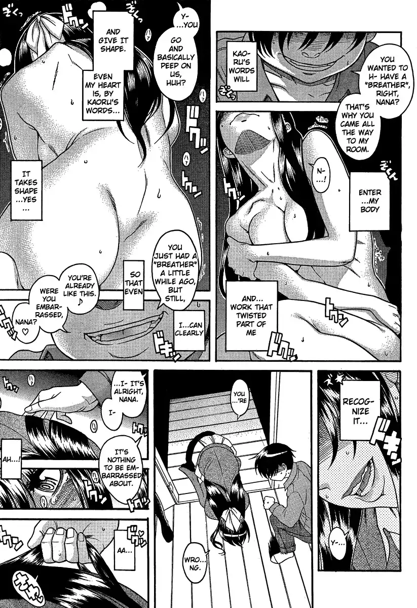 Nana to Kaoru Chapter 69 Page 7