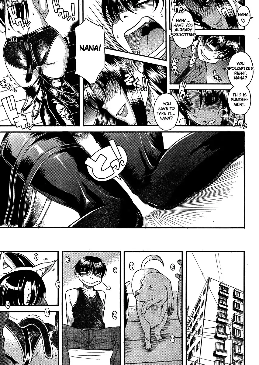 Nana to Kaoru Chapter 70 Page 12