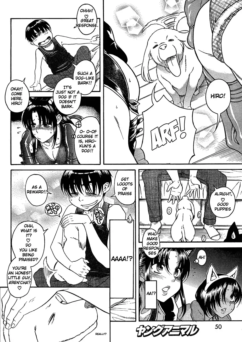 Nana to Kaoru Chapter 70 Page 16