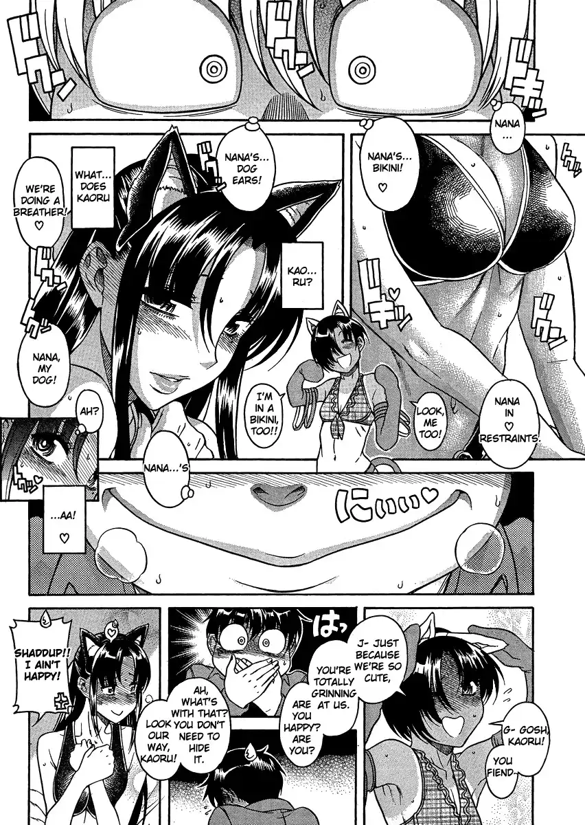 Nana to Kaoru Chapter 70 Page 7