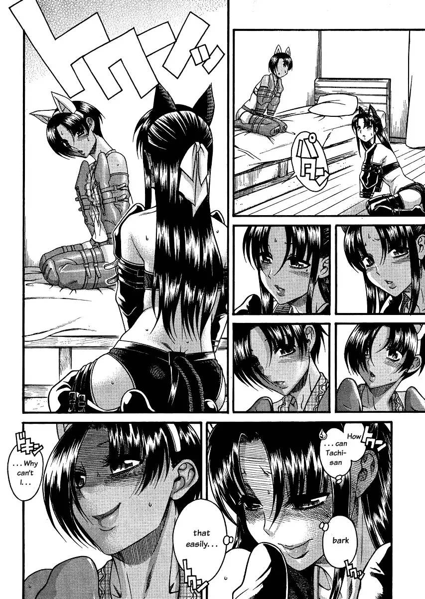 Nana to Kaoru Chapter 71 Page 10