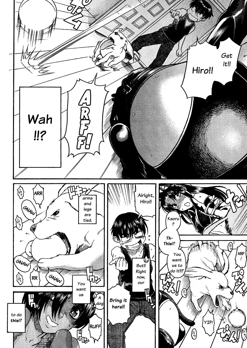 Nana to Kaoru Chapter 71 Page 14