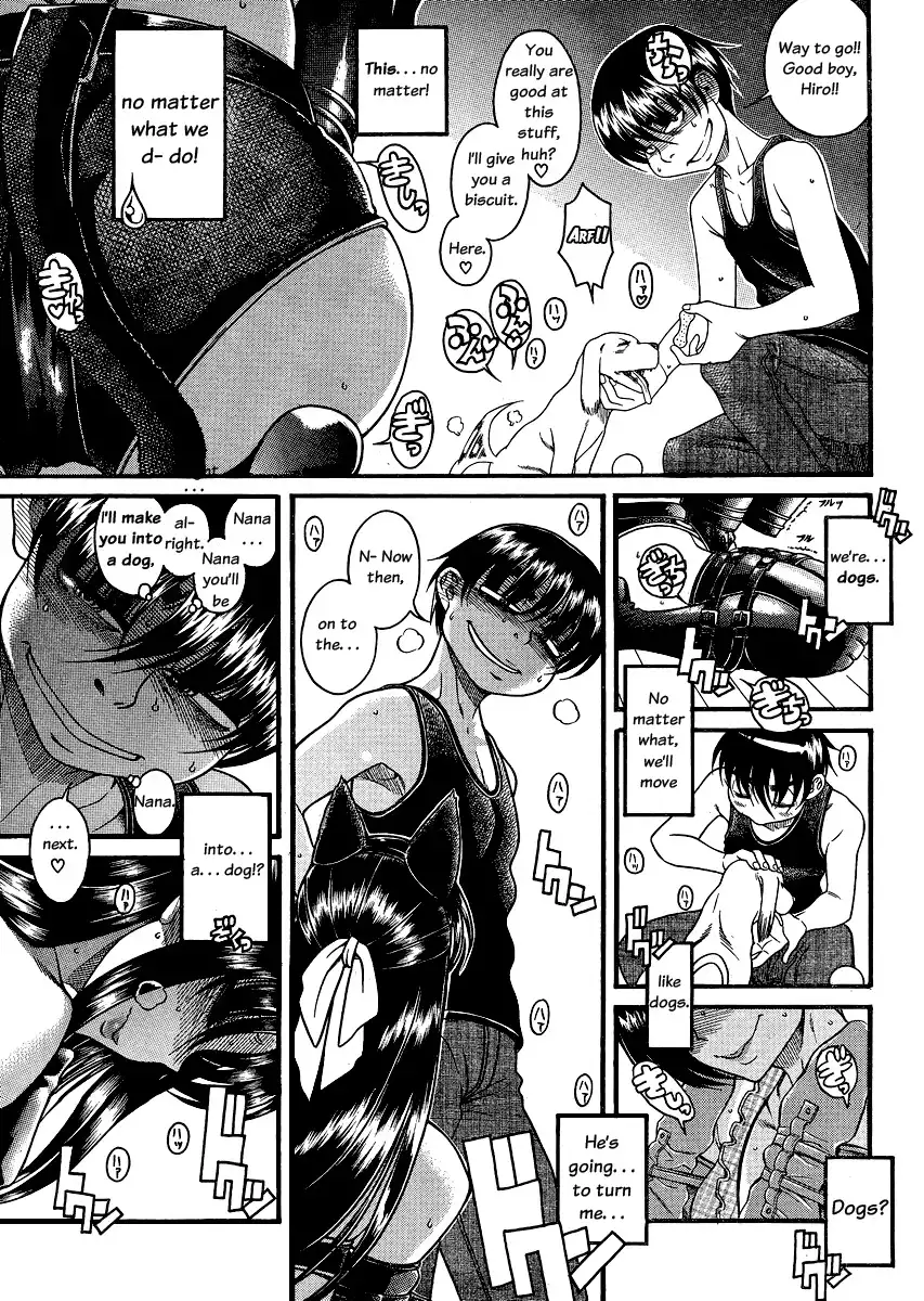 Nana to Kaoru Chapter 71 Page 15