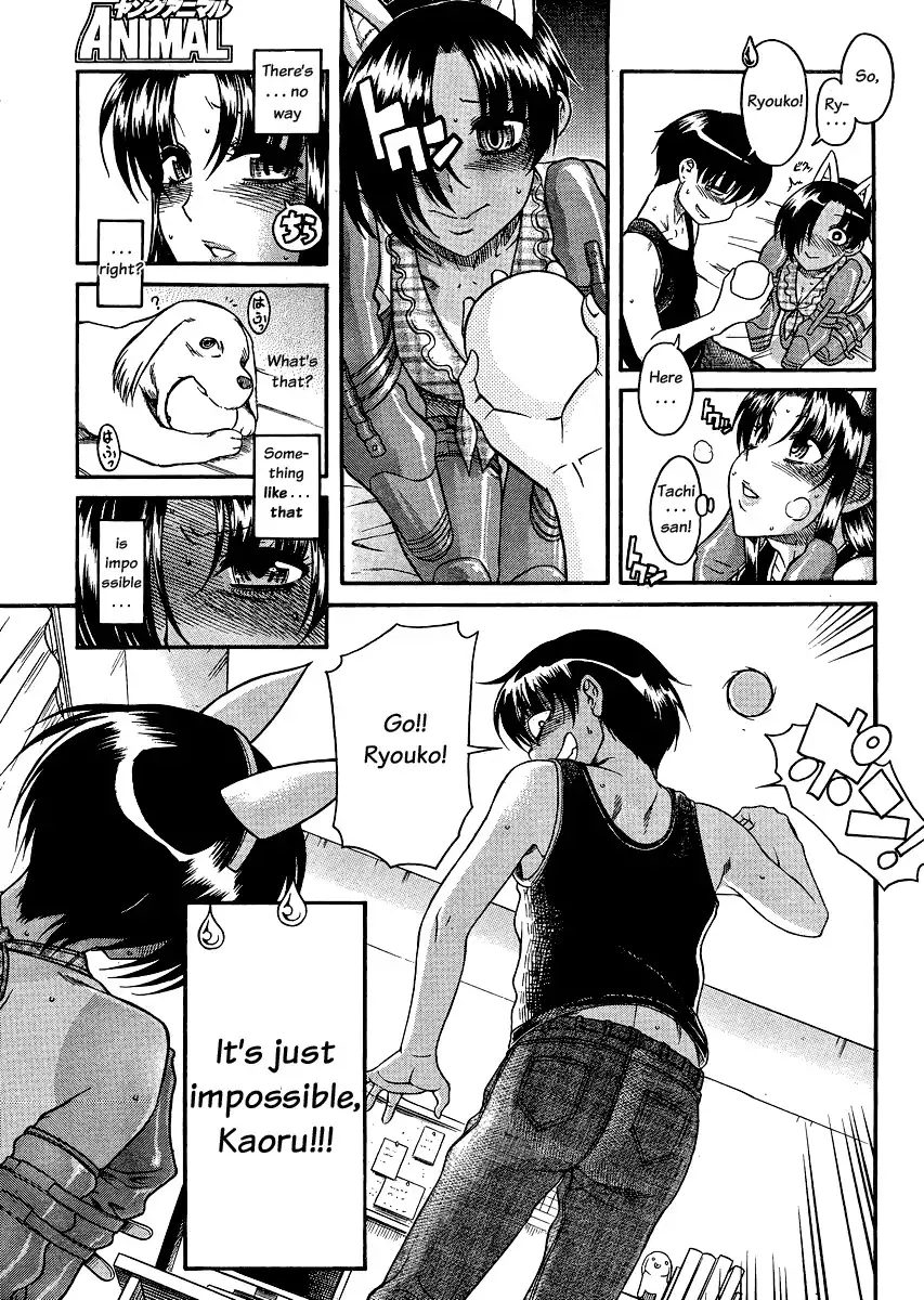 Nana to Kaoru Chapter 71 Page 17