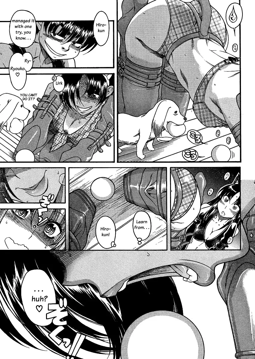 Nana to Kaoru Chapter 71 Page 19