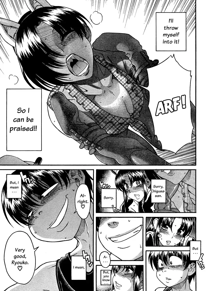 Nana to Kaoru Chapter 71 Page 3