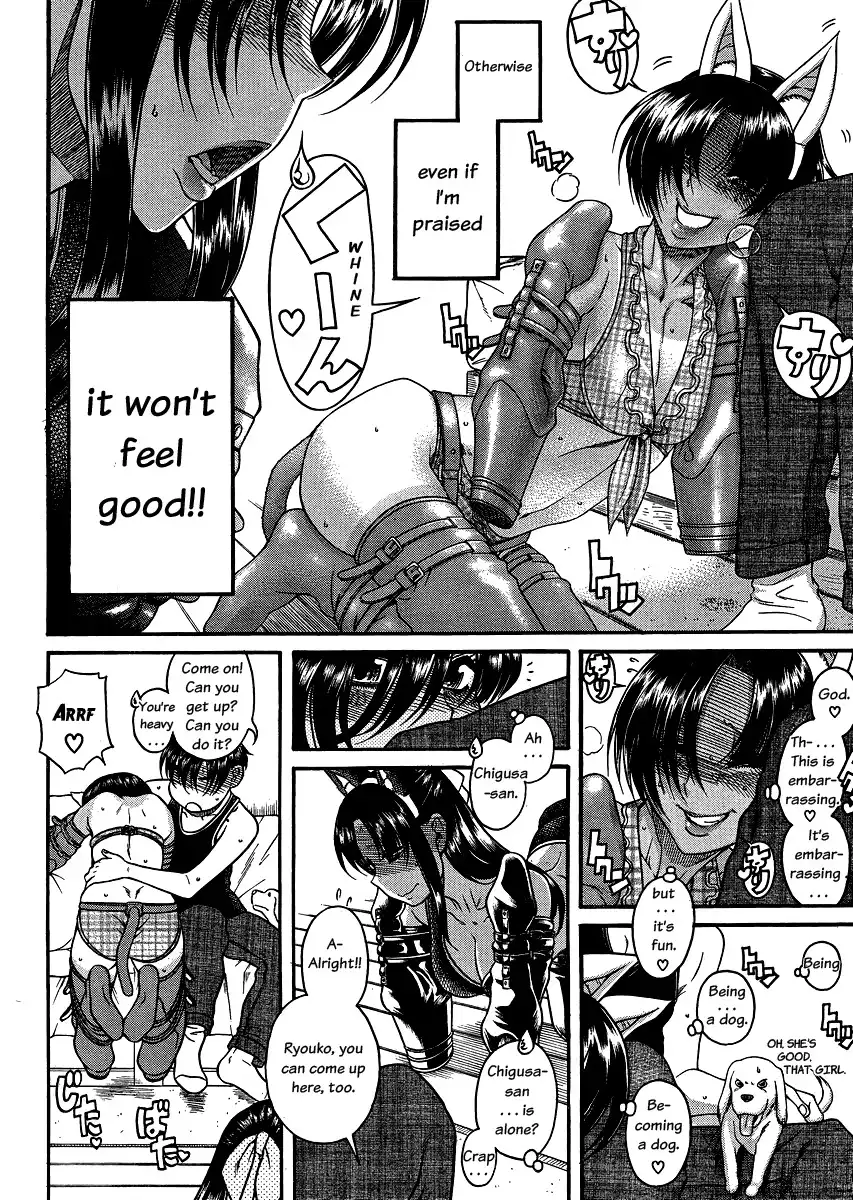 Nana to Kaoru Chapter 71 Page 6