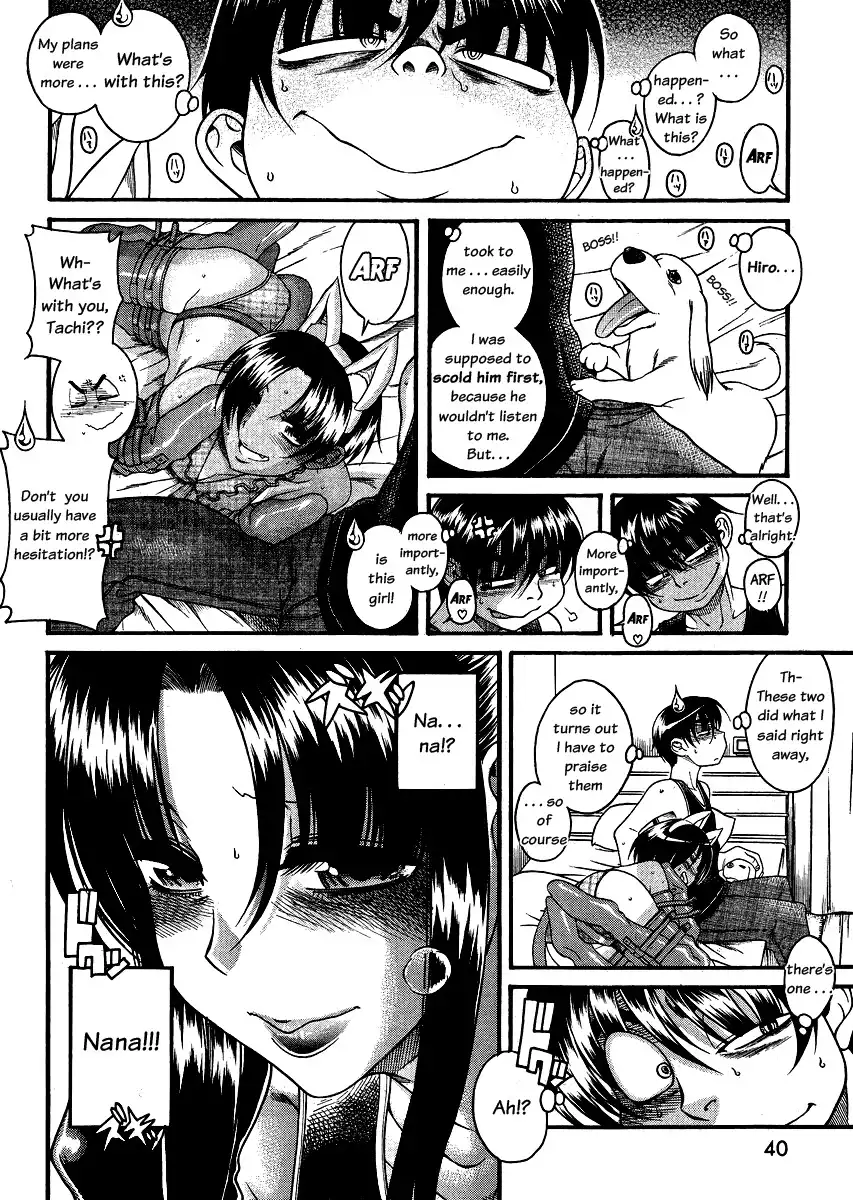 Nana to Kaoru Chapter 71 Page 8