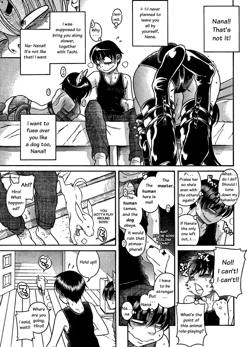 Nana to Kaoru Chapter 71 Page 9