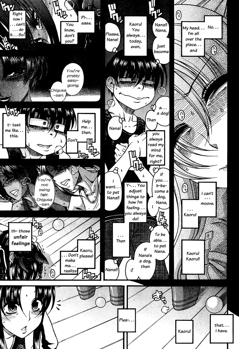 Nana to Kaoru Chapter 72 Page 14