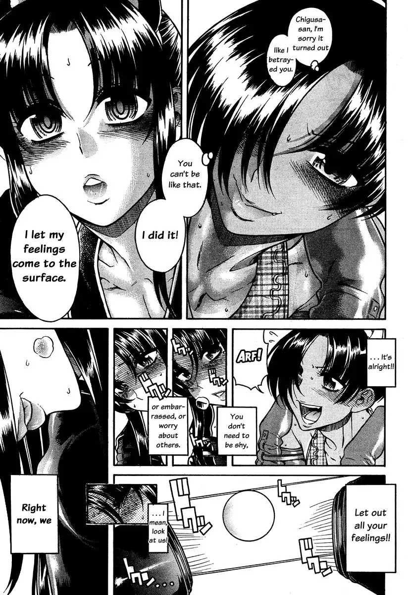 Nana to Kaoru Chapter 72 Page 17