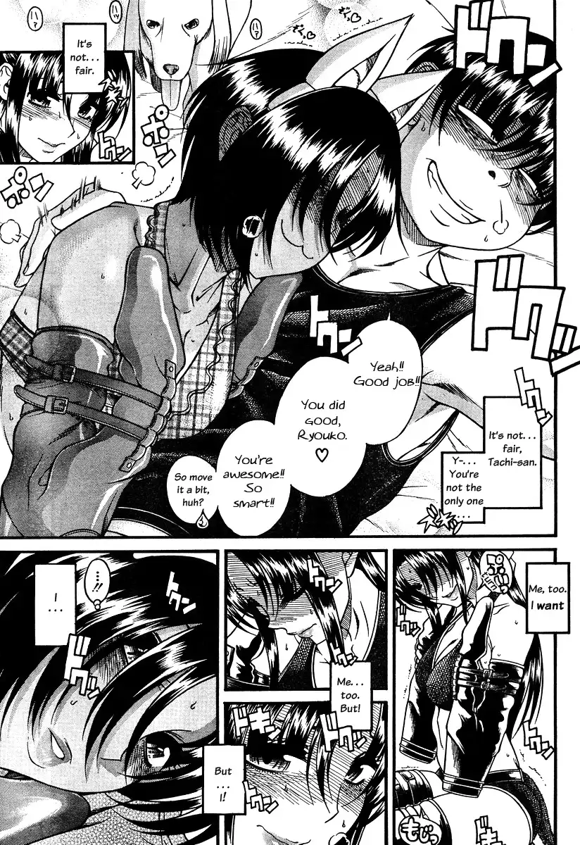 Nana to Kaoru Chapter 72 Page 6