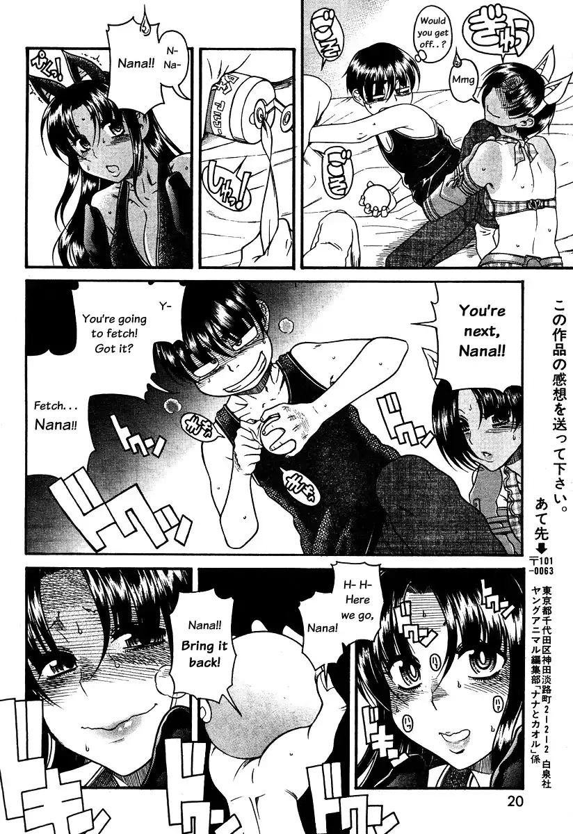 Nana to Kaoru Chapter 72 Page 7