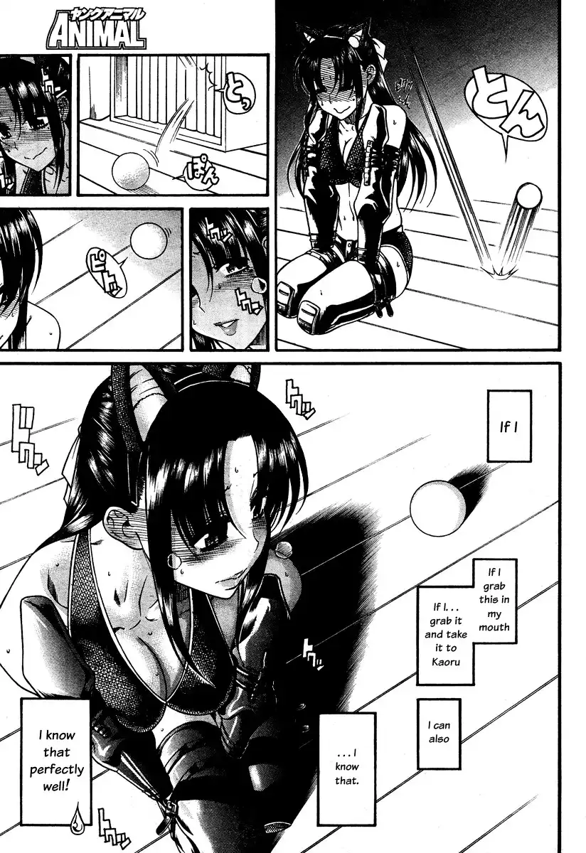 Nana to Kaoru Chapter 72 Page 8