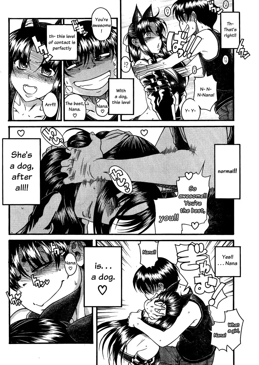 Nana to Kaoru Chapter 73 Page 10