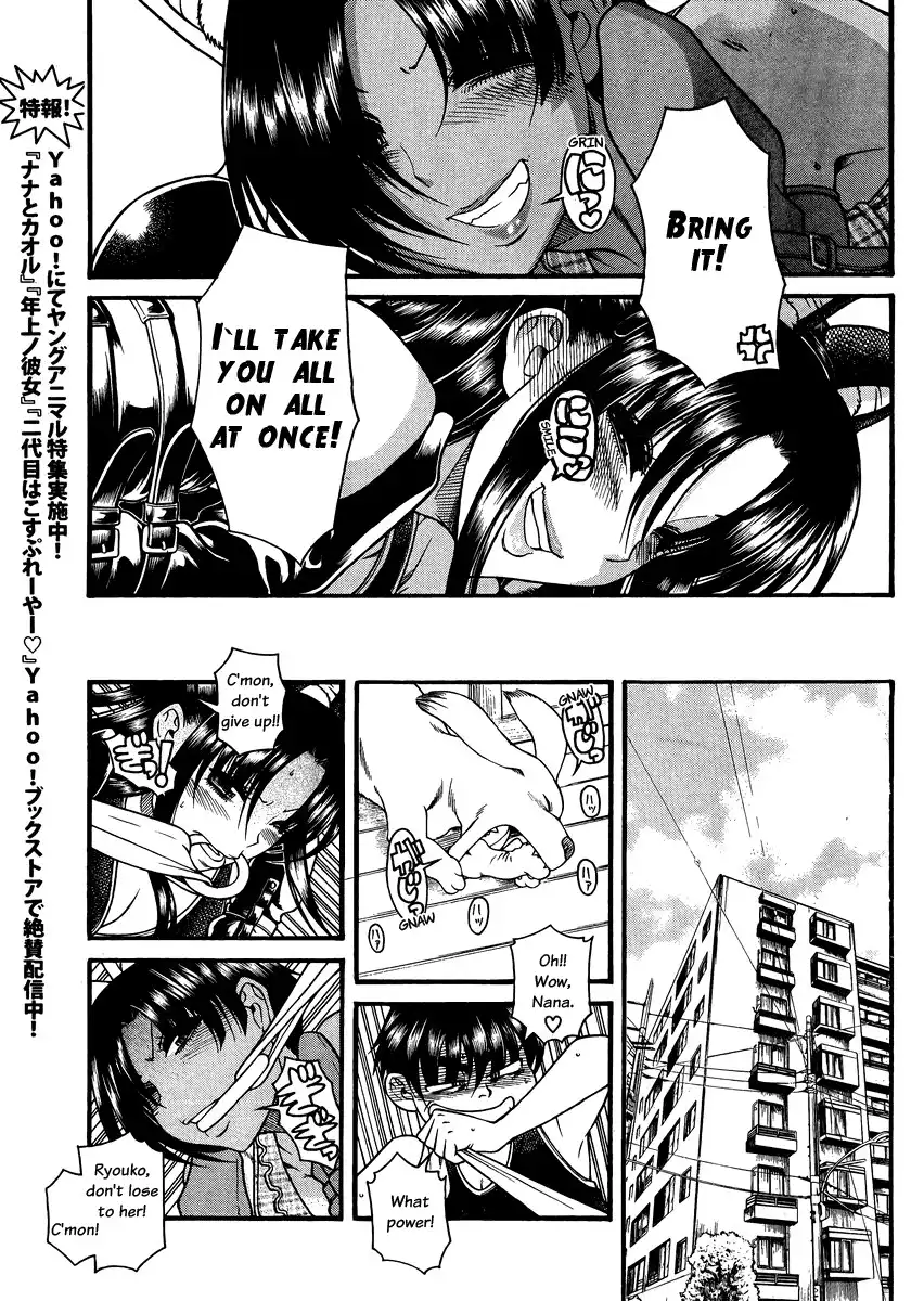 Nana to Kaoru Chapter 73 Page 13