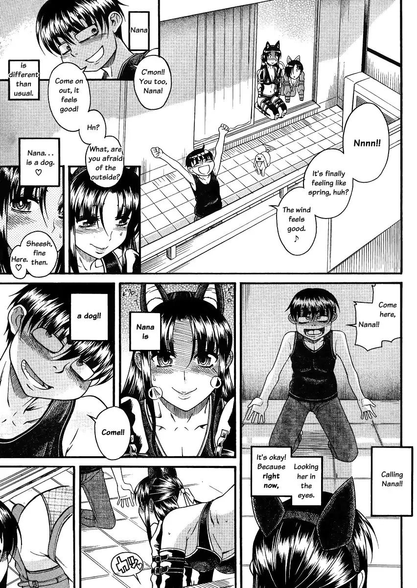 Nana to Kaoru Chapter 73 Page 15